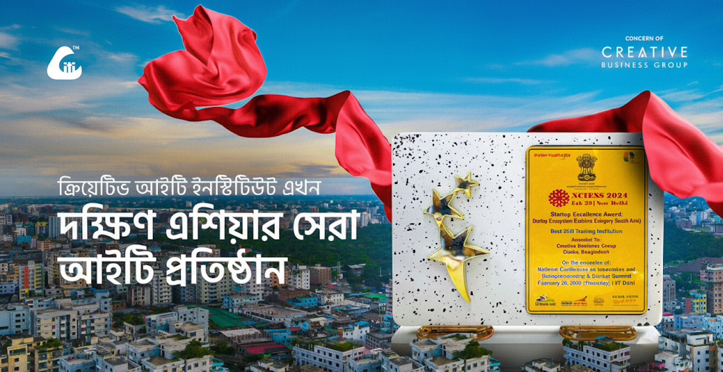Best IT Training Institutes in Bangladesh