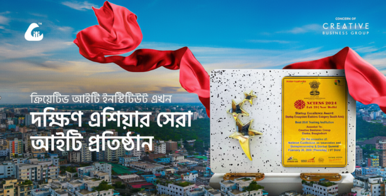 Creative IT Institute - Best IT Institute in Bangladesh