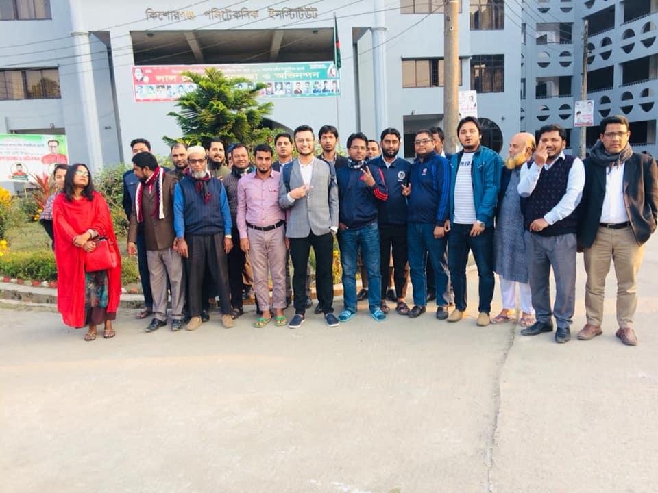 Kishorganj Politechnique Institute
